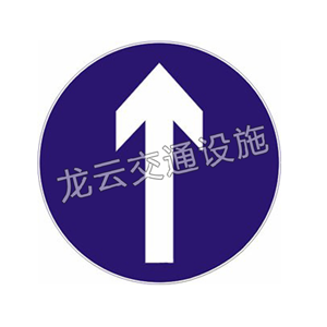 标志牌