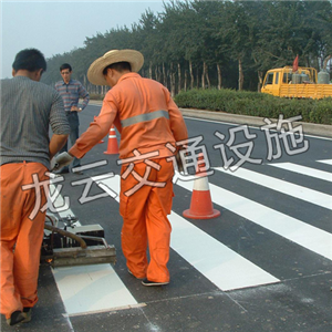 道路标线