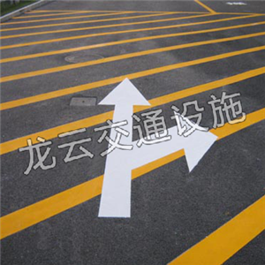 道路标线
