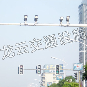 电子警察