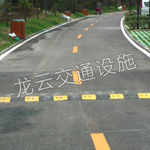 橡胶减速带