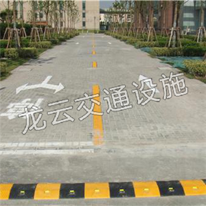 橡胶减速带