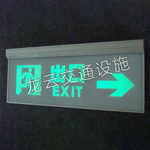 智能信号灯