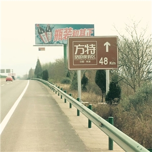 标牌