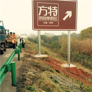 标牌