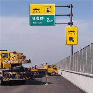 标牌