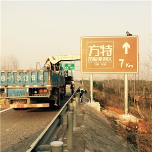 标牌