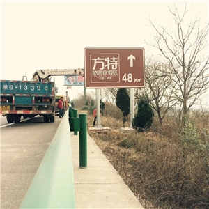 标牌