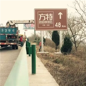 标牌