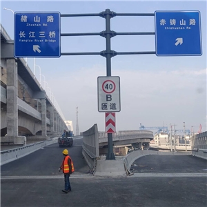 标牌