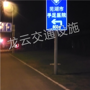 芜湖手足医院