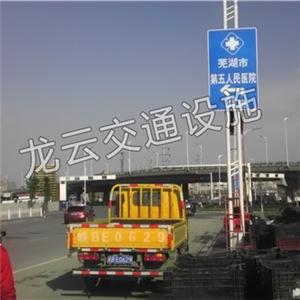 第五人民医院