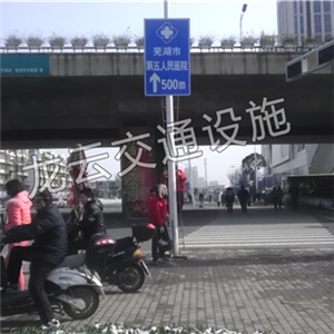第五人民医院