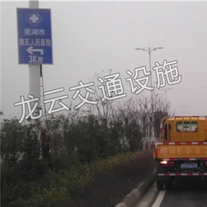 第五人民医院