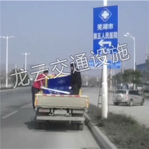 第五人民医院