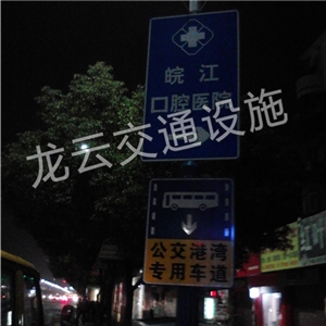 皖江口腔医院
