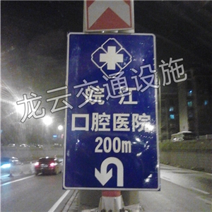 皖江口腔医院