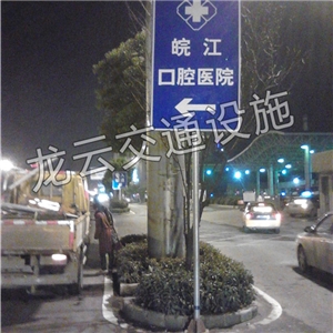 皖江口腔医院