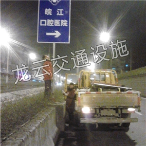 皖江口腔医院