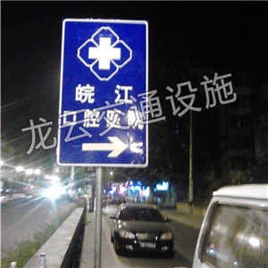 皖江口腔医院