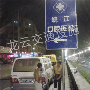 皖江口腔医院