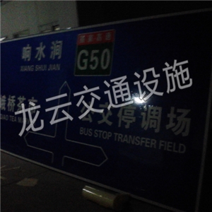 三山区峨桥镇