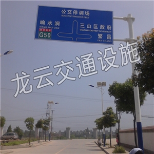 三山区峨桥镇