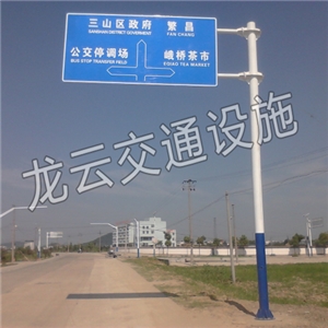 三山区峨桥镇