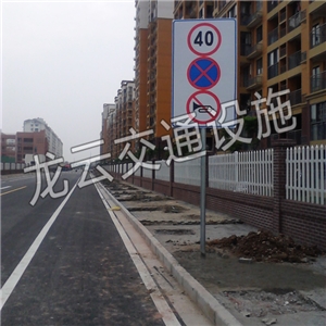 光华苑标牌