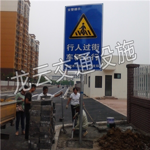 光华苑标牌