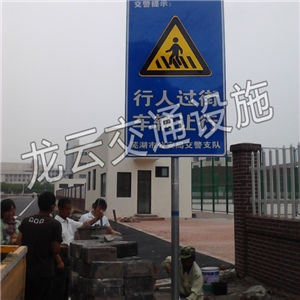 光华苑标牌