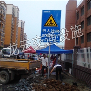 光华苑标牌