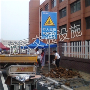 光华苑标牌