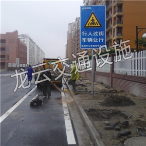 光华苑标牌