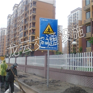 光华苑标牌