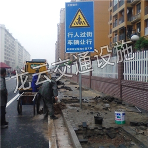 光华苑标牌