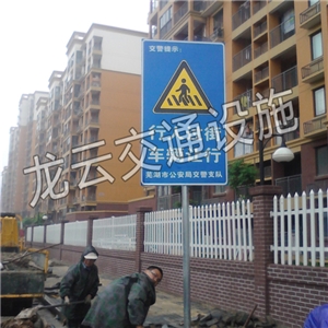 光华苑标牌