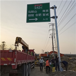 芜湖东出入口改扩建--交通设施工程