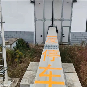 芜湖轨道交通2号线项目轨道梁标志、标线工程