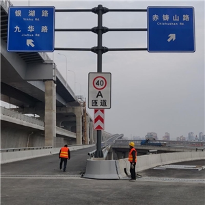 新建商合杭铁路芜湖长江三桥标志标线工程