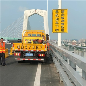芜湖长江大桥公路桥及接线工程升级改造项目外围交通疏导设施工程