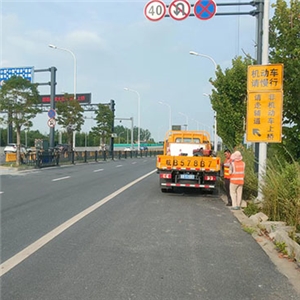 芜湖长江大桥公路桥及接线工程升级改造项目外围交通疏导设施工程