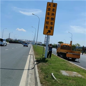 芜湖长江大桥公路桥及接线工程升级改造项目外围交通疏导设施工程