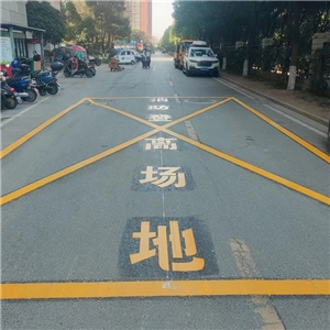 宜居春水湾划线