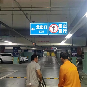 芜湖火车站负二层交通设施