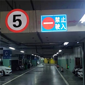 芜湖火车站负二层交通设施