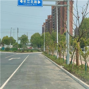 芜湖万科江东府代建道路标识标牌工程