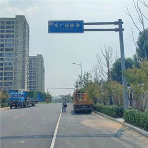 芜湖万科江东府代建道路标识标牌工程
