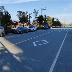 芜湖万科江东府代建道路标识标牌工程