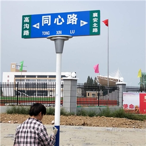 无为市同心路交通安全设施